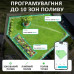 Розумна система поливу AIPER IrriSense 2 з WI-FI - 5 Роботи пилососи - Розумна система поливу AIPER IrriSense 2 з WI-FI - 5
