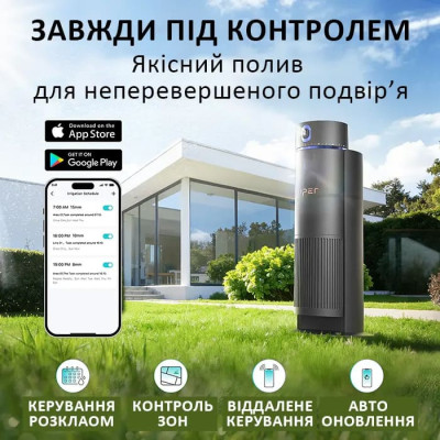 Розумна система поливу AIPER IrriSense 2 з WI-FI - 6 Роботи пилососи - Розумна система поливу AIPER IrriSense 2 з WI-FI - 6