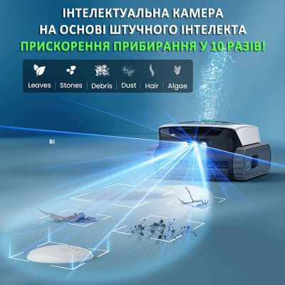 Робот-пылесос для бассейна Aiper Scuba N3 с AI-функциями - 6 Роботы пылесосы - Робот-пылесос для бассейна Aiper Scuba N3 с AI-функциями - 6