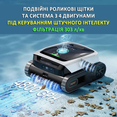 Робот-пылесос для бассейна Aiper Scuba N3 с AI-функциями - 8 Роботы пылесосы - Робот-пылесос для бассейна Aiper Scuba N3 с AI-функциями - 8