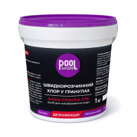 Средство для обеззараживания воды Poolman Active Chlorine G70, 1кг Средство для обеззараживания воды Poolman Active Chlorine G70, 1кг
