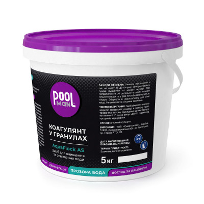 Коагулянт у гранулах Poolman AquaFlock AS, 5кг - 2 Коагулянти для освітлення води - Коагулянт у гранулах Poolman AquaFlock AS, 5кг - 2