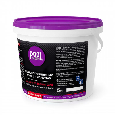Хлор - Средство для обеззараживания воды Poolman Active Chlorine G70, 5кг - 1