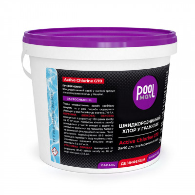 Хлор - Средство для обеззараживания воды Poolman Active Chlorine G70, 5кг - 2