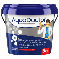 Засіб для нейтралізації надлишкового хлору AquaDoctor SC Stop Chlor 5 кг (Туреччина) Засіб для нейтралізації надлишкового хлору AquaDoctor SC Stop Chlor 5 кг (Туреччина)